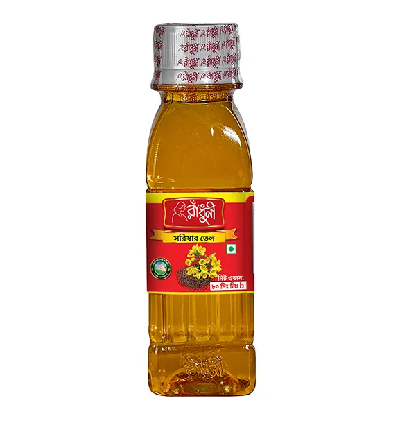 সরিষার তেল